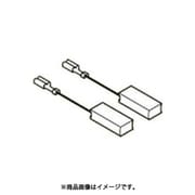 2604321944 [ボッシュ カーボンブラシセット 2個入]
