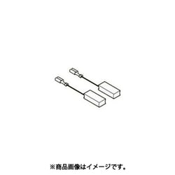 2609120064 [ボッシュ カーボンブラシセット 2個入]
