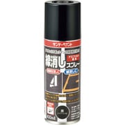 264010 [緑十字 線消しスプレー 黒 アスファルト色 400ml アスファルト系塗料]