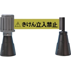 Johnny's - こん ヨドバシ.com - 日本緑十字社 284092 [緑十字 コーン用ベルト