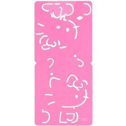 ヨドバシ.com - サンリオ Sanrio ハローキティ お絵かき定規セット