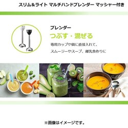 ヨドバシ.com - クイジナート Cuisinart スリム＆ライト マルチ