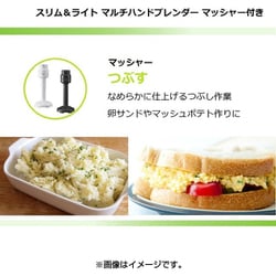 ヨドバシ.com - クイジナート Cuisinart スリム＆ライト マルチ