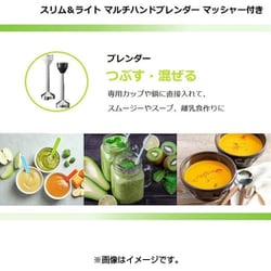 ヨドバシ.com - クイジナート Cuisinart HB-702WJ [スリム＆ライト