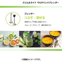 ヨドバシ.com - クイジナート Cuisinart スリム＆ライト マルチ