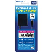 P4F2120 [PS4コントローラ用ACアダプタ]