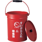 290002 [緑十字 吸いがら入れ 収集缶 容量8.2L 高さ290mm スチール製]