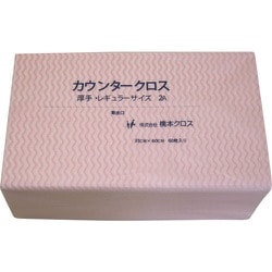 橋本 カウンタークロス レギュラー厚手 ピンク 60枚×9袋=540枚 2AP