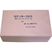 橋本 カウンタークロス レギュラー厚手 ピンク 60枚×9袋=540枚 2AP
