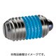 HALDER スプリングプランジャ スラストピン、スロット付 インチ ステン 2B020.0352