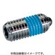 HALDER スプリングプランジャ スラストピン、六角穴付 インチ ステン 2B030.0378