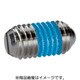 HALDER スプリングプランジャ ボール、スロット付 インチ ステンレス鋼 2B050.0370