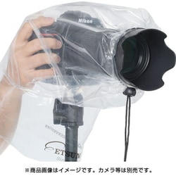 ヨドバシ.com - エツミ ETSUMI E-6915 [カメラレインカバー 簡易型M] 通販【全品無料配達】