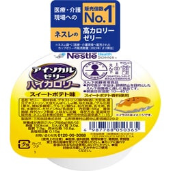 アイソカルゼリー ハイカロリー スイートポテト味 66g [栄養補助食品・介護食事]