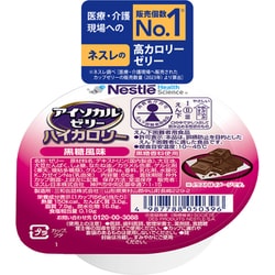 アイソカルゼリー ハイカロリー 黒糖風味 66g [栄養補助食品・介護食事]