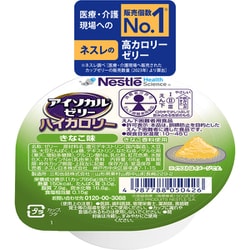 アイソカルゼリー ハイカロリー きなこ味 66g [栄養補助食品・介護食事]