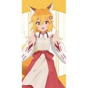 世話やきキツネの仙狐さん マルチタペストリーのれん [キャラクターグッズ]