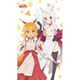 世話やきキツネの仙狐さん ロングクッションカバー [キャラクターグッズ]