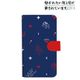 抱かれたい男1位に脅されています。手帳型スマホケース 対象機種/Lサイズ [キャラクターグッズ]