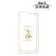覇穹 封神演義 iPhoneケース 対象機種/iPhone 7/8 [キャラクターグッズ]