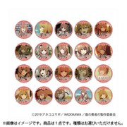 盾の勇者の成り上がり トレーディング缶バッジ ラフタリアスペシャル 1個 [コレクショントイ]