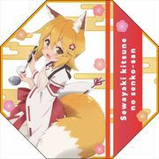 世話やきキツネの仙狐さん 折ITAGASA [キャラクターグッズ]