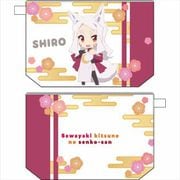 世話やきキツネの仙狐さん 撥水ポーチ シロ [キャラクターグッズ]