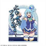 この素晴らしい世界に祝福を！紅伝説 アクリルスマートフォンスタンド デザイン01 アクア [キャラクターグッズ]
