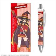 この素晴らしい世界に祝福を！紅伝説 ボールペン デザイン03 めぐみん [キャラクターグッズ]
