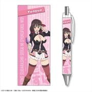 この素晴らしい世界に祝福を！紅伝説 ボールペン デザイン06 ゆんゆん [キャラクターグッズ]