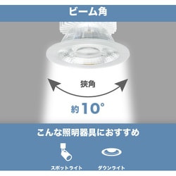 ヨドバシ.com - ヤザワ Yazawa LED光漏れハロゲン 100W形 調光10° LDR10LNE11DH 通販【全品無料配達】