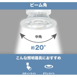 ヨドバシ.com - ヤザワ Yazawa LDR10LME11DH [LED光漏れハロゲン 100W