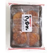 お醤油屋さんのつけやき 10枚