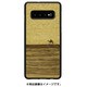 天然木ケース Galaxy S10＋ Terra I16350S10P