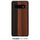 天然木ケース Galaxy S10＋ Ebony I16352S10P