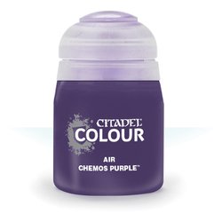 AIR： CHEMOS PURPLE （24ML） [シタデル エアー]