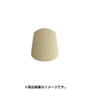 CONTRAST： SKELETON HORDE （18ML） [シタデル コントラスト]