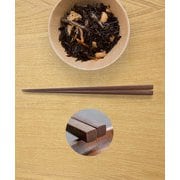 江戸木箸 四角 21.5cm tjw003m