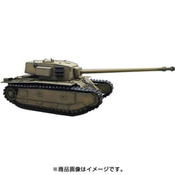ヨドバシ.com - アミュージングホビー AMH35A025 フランス重戦車 ARL44 [1/35スケール プラモデル] 通販【全品無料配達】