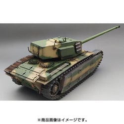 ヨドバシ.com - アミュージングホビー AMH35A025 フランス重戦車