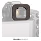 EP-NZ [Nikon Z6/Z7向け ハイドロフォビア用アイピース ブラック]