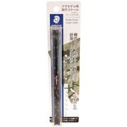 プラモデル用縮尺スケールミリタリー・スケールモデル用 561 7-15ML