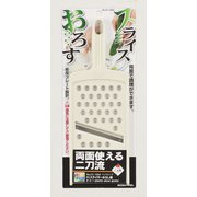 CC-1004 [ベジライブ PCスライサーおろし器]