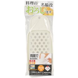 ベジライブ PC両面おろし器Sタイプ CC-1017