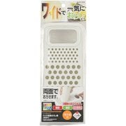 CC-1018 [ベジライブ ワイド両面おろし器受皿付]