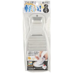 ベジライブ アルミおろし器 CC-1020