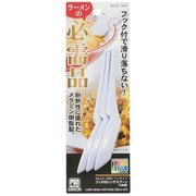 ベジライブ フック付レンゲスプーン 3本組 CC-1093