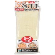 ベジライブ 大型ふかしネット 約78×75cm 2~3升用 CC-1107