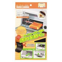 オーブントースター用プロテクトシート 230×145mm HB-0839