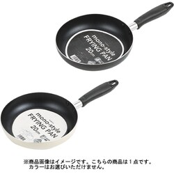 モノスタイル ふっ素加工フライパン 20cm HB-8223